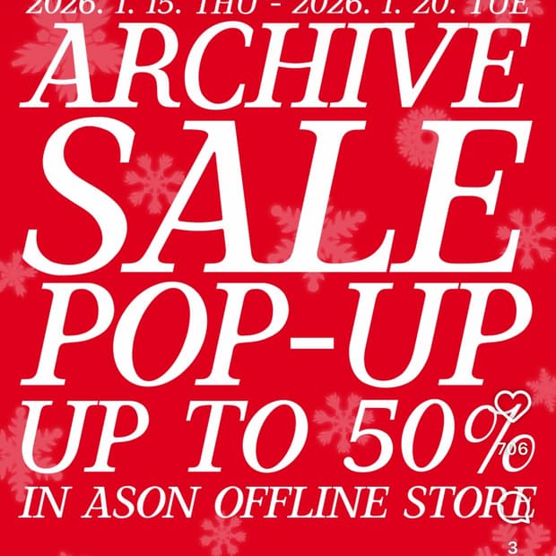 애즈온 팝업 대리구매 구합니다