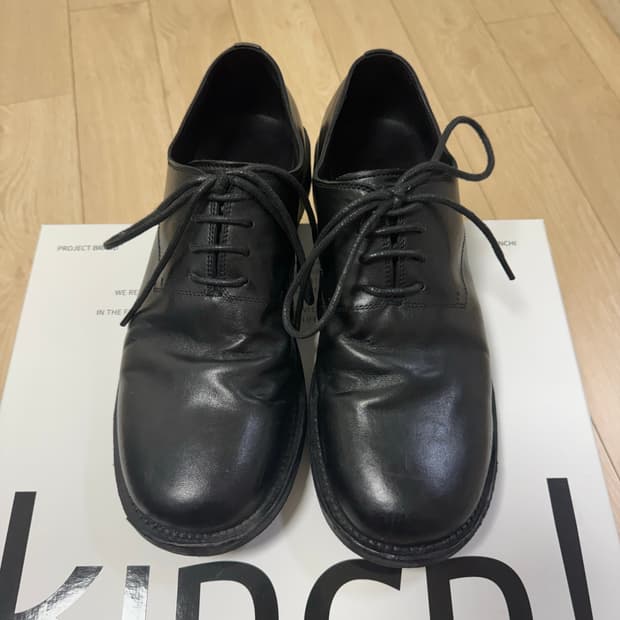 킨치 547 비브람 255mm