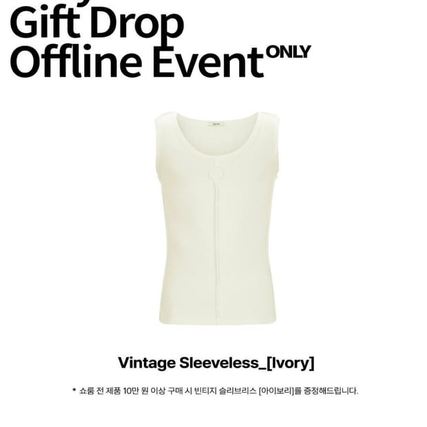 Lecyto Vintage Sleeveless Ivory