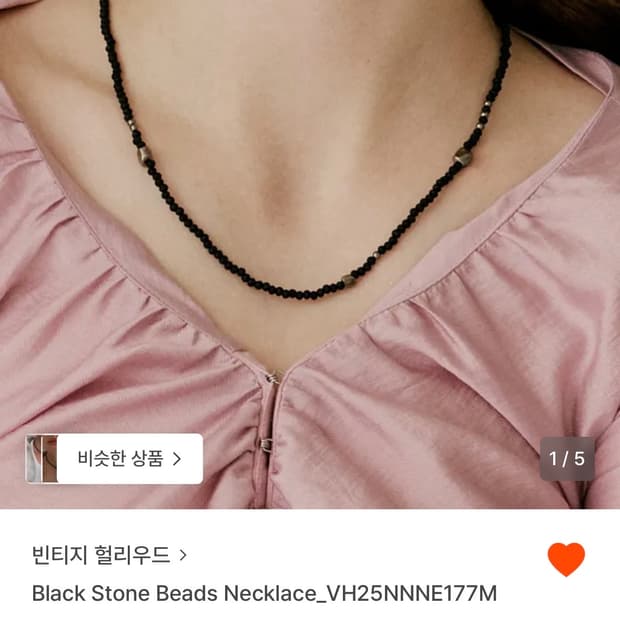 [빈티지헐리우드] Black Stone Beads Necklace