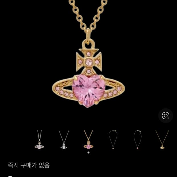 💗비비안웨스트우드💛 아리엘라 팬던트 핑크 골드 목걸이