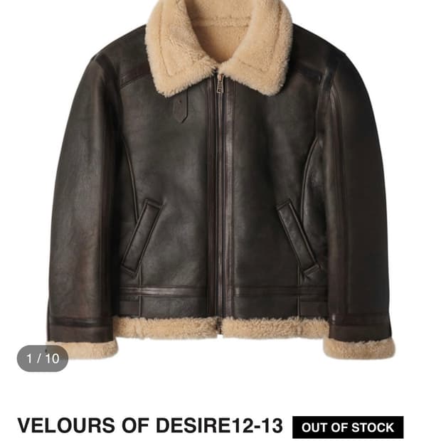 느와르라르메스 무스탕 브라운 52사이즈