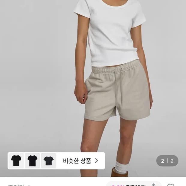 블랙업 비베이직 스탠다드 유넥 반팔티 