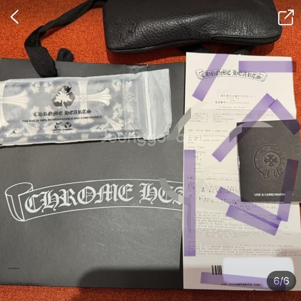 크롬하츠 덕버터 검정실버 색상 새제품 팝니다