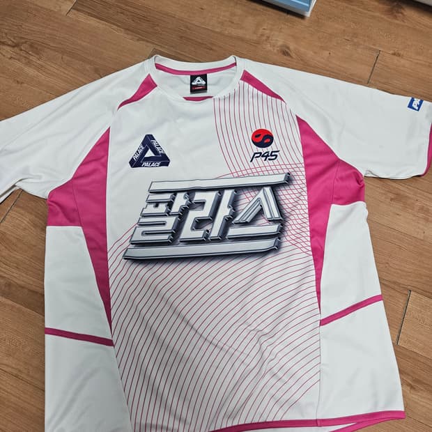 팔라스 서울 져지