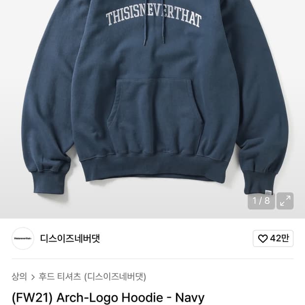 디스이즈네버댓 후드티 디네댓 아치로고우디