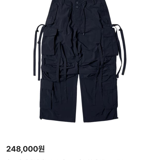 휴스턴 재팬 나일론 UK 테크노 팬츠 블랙 10047BK M사이즈