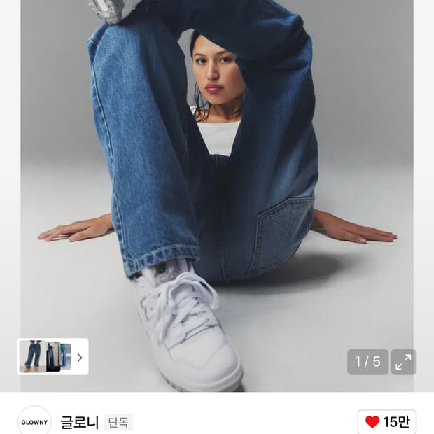 글로니 93 미드라이즈 루즈핏 진 블루 MID-RISE LOOSE FIT