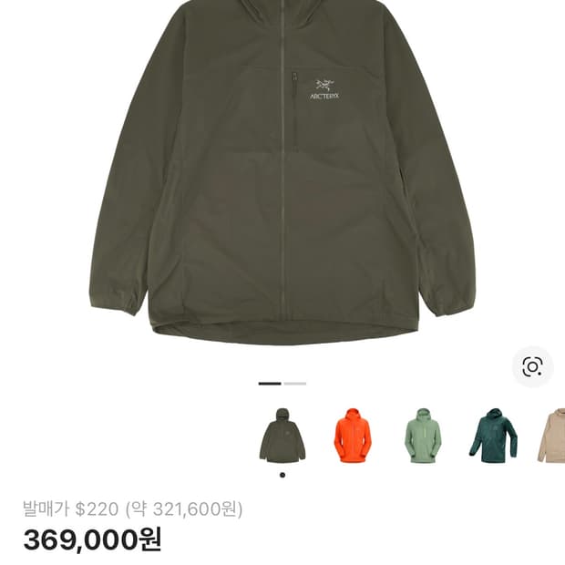 아크테릭스 스쿼미시 (L)타츠 ,블랙