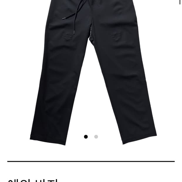 (급구 진짜 원해요!!)태호서울 예의 바지구해요!!