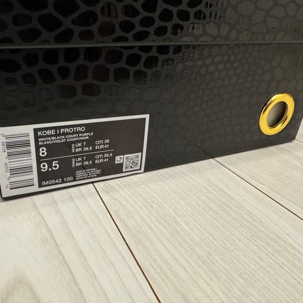 나이키 코비 81pt