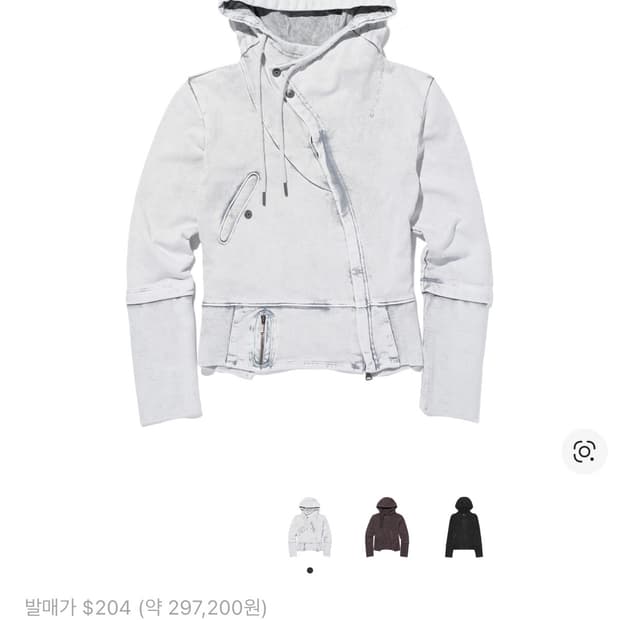 미스치프 어시메트릭 후드 집업 워시드 그레이