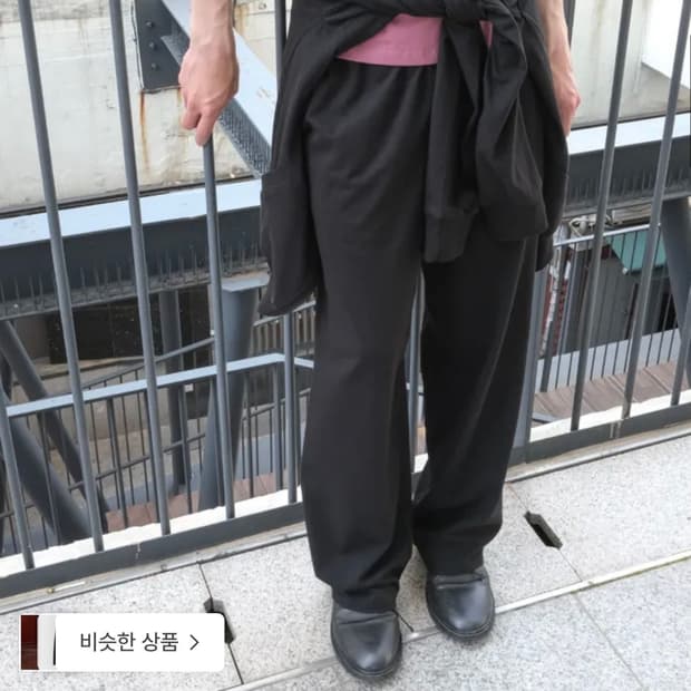 하프시코드 유니폼 팬츠 2