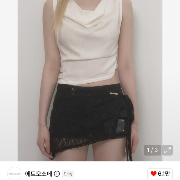 에트오소메 draped belt satin tank top
