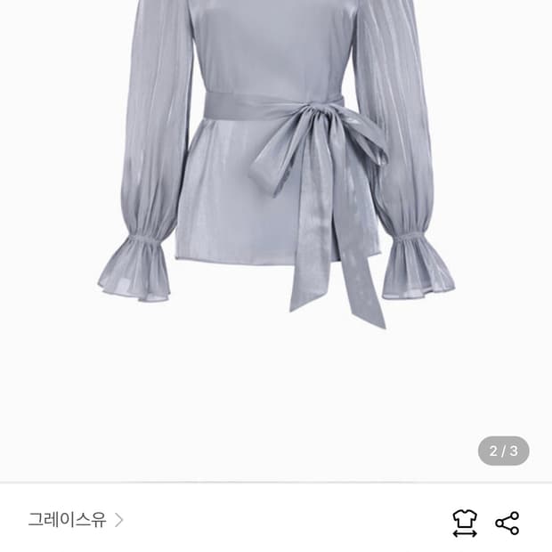 그레이스유 데이지 새틴 스퀘어넥 블라우스 블루