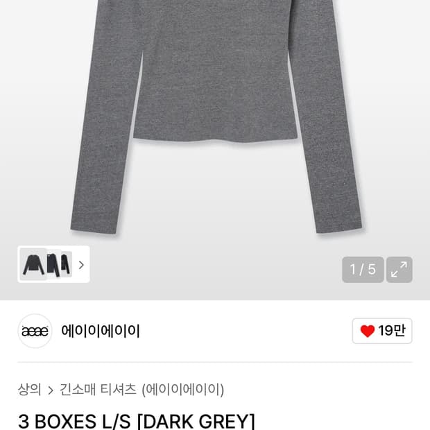 3 BOXES L/S [DARK GREY]