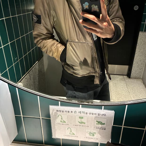 스톤아일랜드 회이트 와펜 아이스 패딩 L