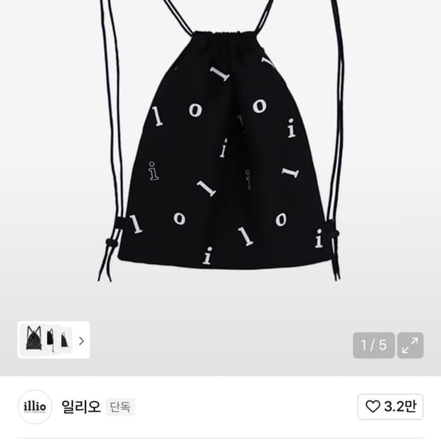 일리오 스트링백