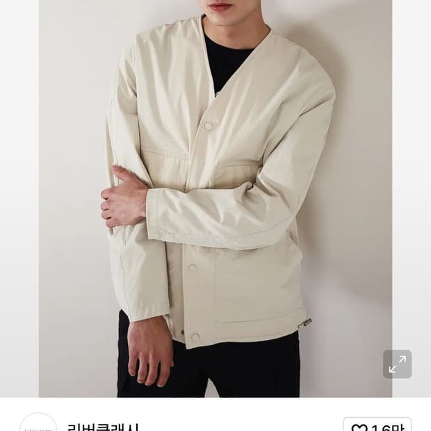 XL) 리버클래시 립스탑 심플 포켓 디테일 컬러리스 점퍼 자켓 베이지