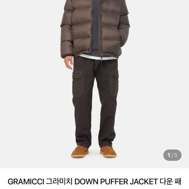 Gramicci 그라미치 다크브라운 패딩 새상품 XL