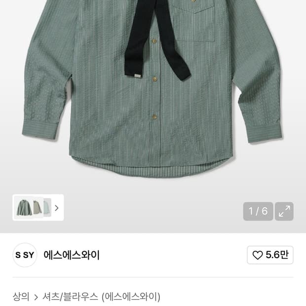 에스에스와이 스트라이프 셔츠 L