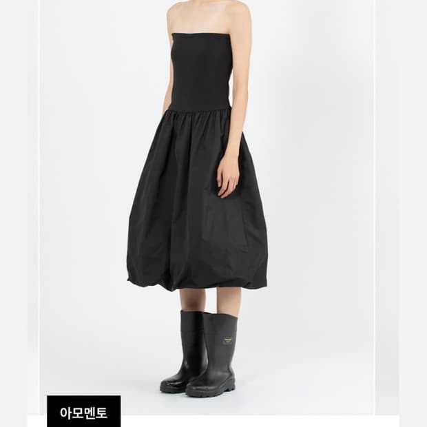 아모멘토 밴딩 볼륨 스커트