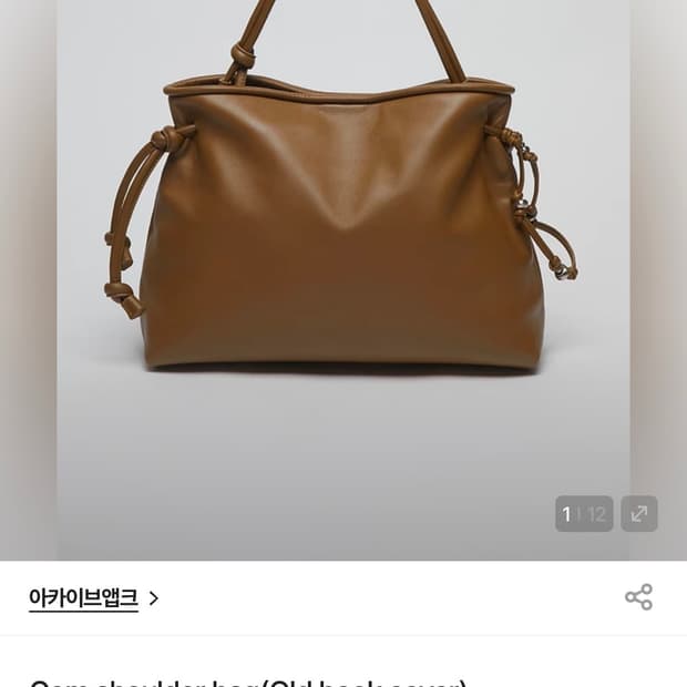 아카이브앱크 양가죽백 카키브라운