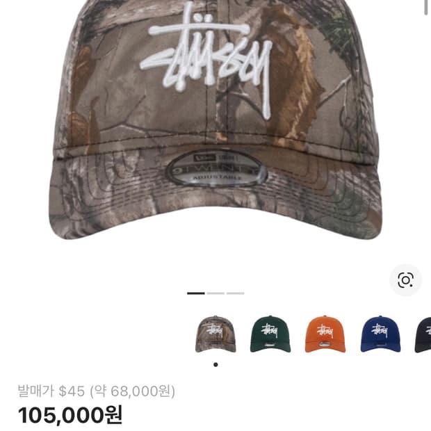 스투시 베이직 뉴에라 9Twenty 베이직 스트랩백 리얼 트리 엣지