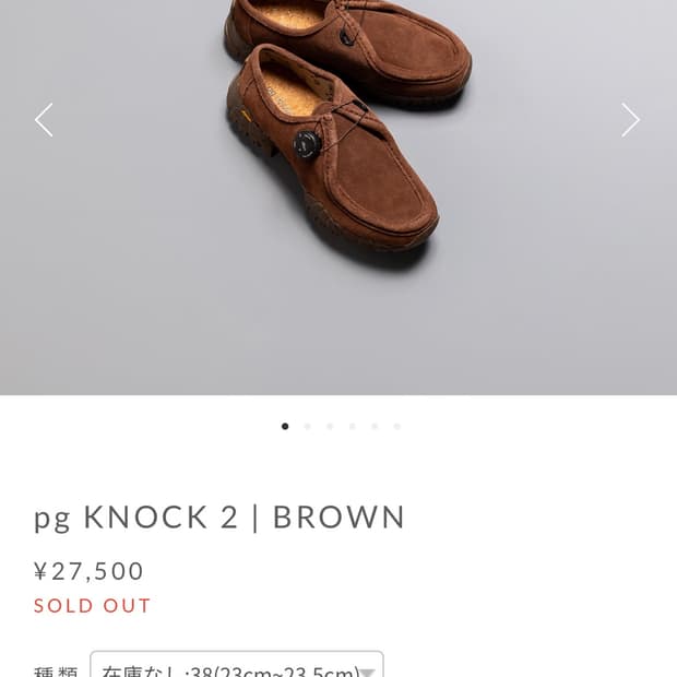Pg playground knock 2