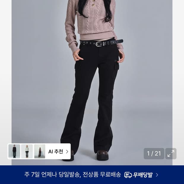 애즈온 MINUTES CARGO PANTS BLACK 