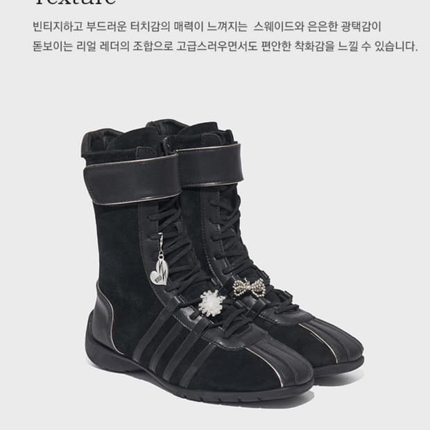 (245) 락피쉬 웨더웨어 키오프 하이탑 스니커즈 부츠