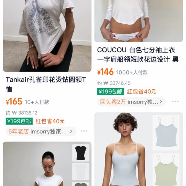 타오바오 dupe 조심하세요!