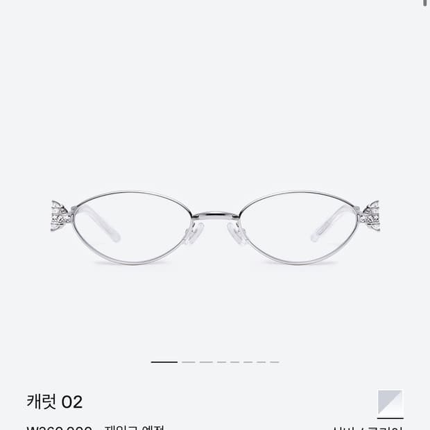 젠틀몬스터 캐럿 02