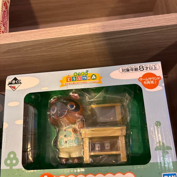 동물의숲 키친타이머