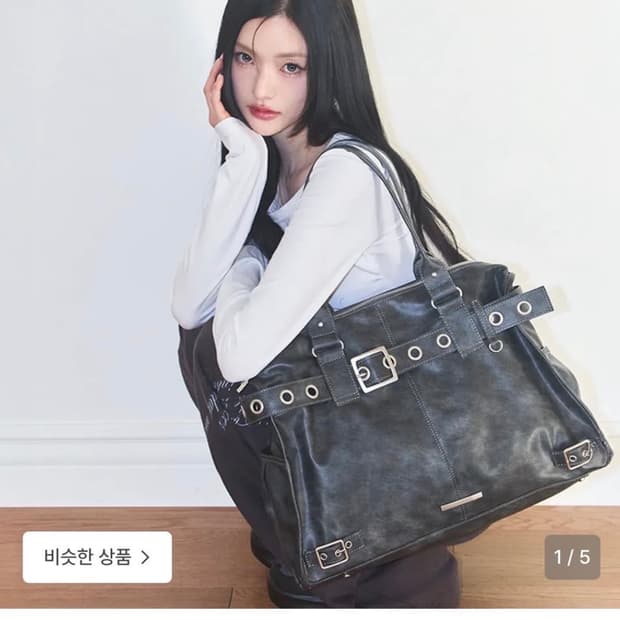 일리고 벨티드 스퀘어 토트백 차콜