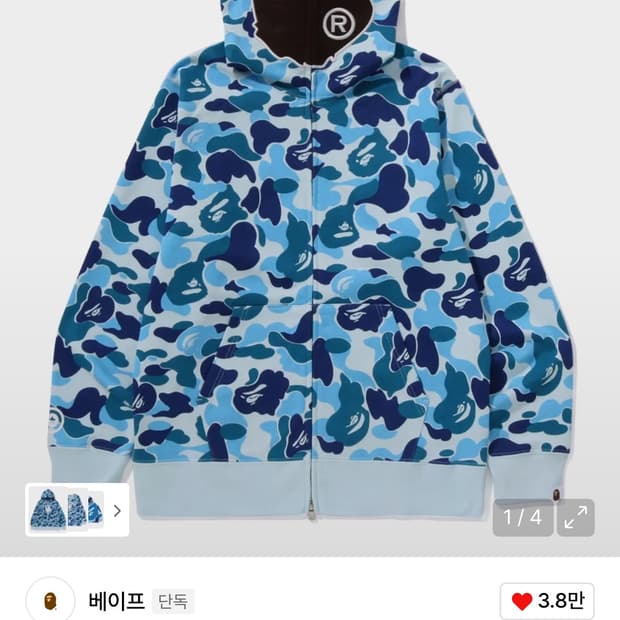 베이프 후드집업 s