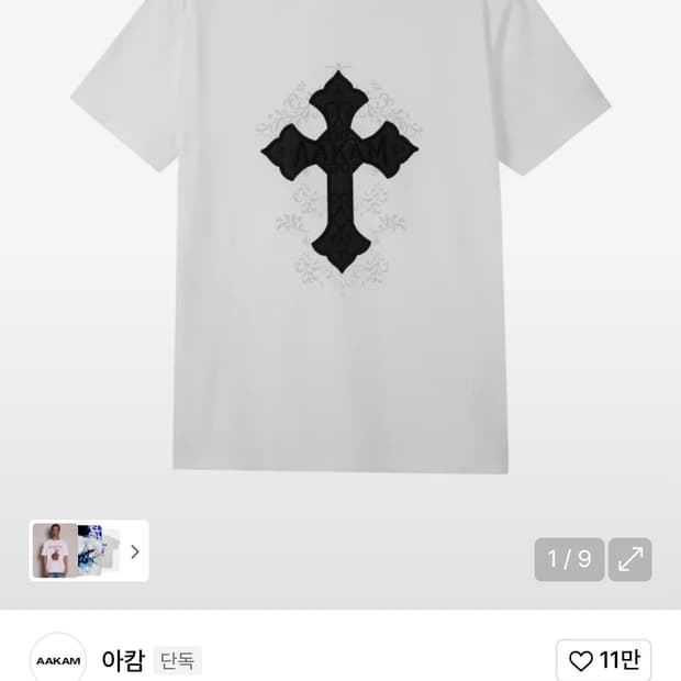 아캄 CROS2 반팔 2사이즈