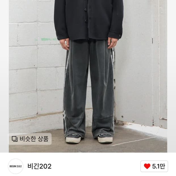 (2)비긴202 더블페이스 핸드쏘운 하프코트 블랙 2사이즈