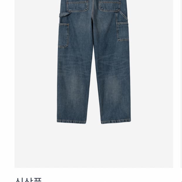 칼하트 청바지 더블니 팬츠 신상 블루다크