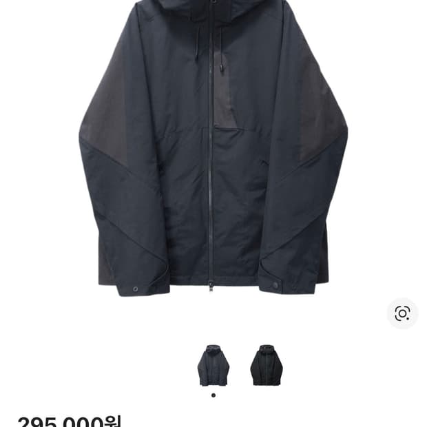 이그노타 코어8 쉘 자켓 L (차콜)