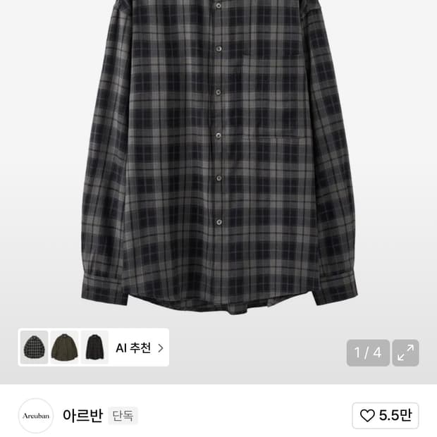 아르반 올드 필름 체크 셔츠 세이지 카키 3 사이즈