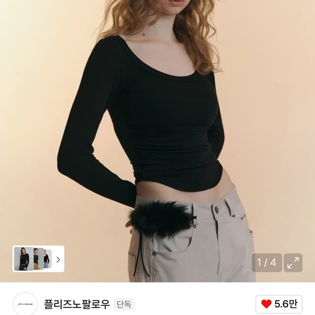 플리즈노팔로우 뉴 모모탑 블랙