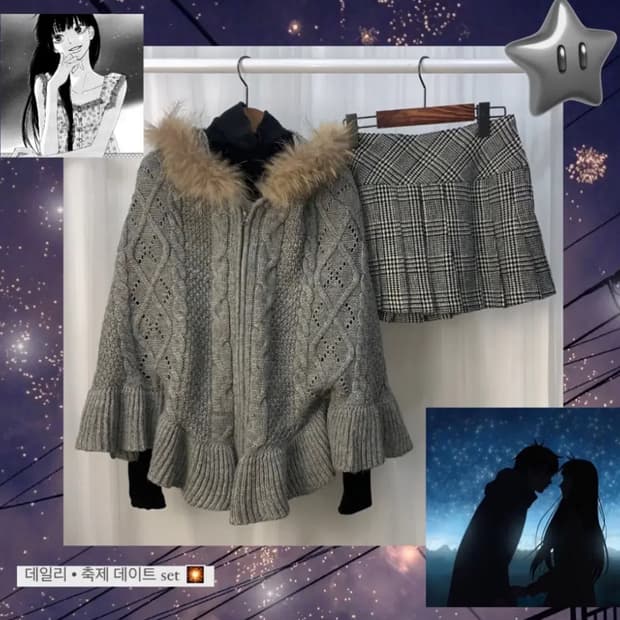 빈티지 모리걸 그레이 케이프 