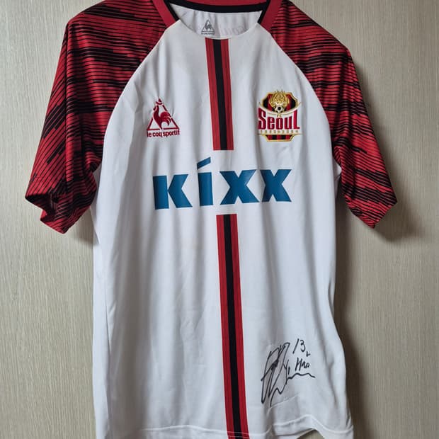 2019 FC서울 시즌 르꼬끄  어웨이 유니폼 고요한 싸인 100