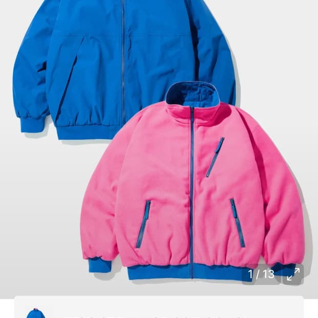 아웃스탠딩 리버시블 후리스 점퍼 블루핑크