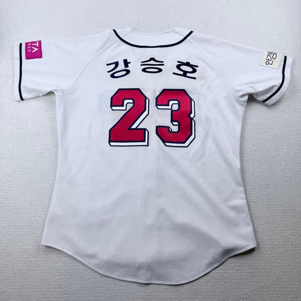 두산베어스 강승호 23번 야구 유니폼