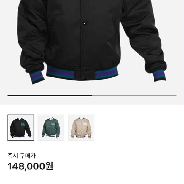 나이키 신형 써마핏 덕아웃 루즈 사틴 블루종 바시티 자켓(XL)