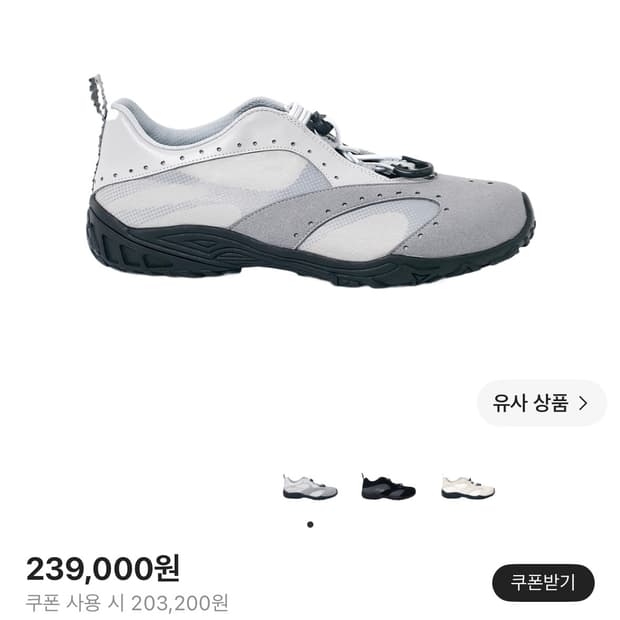 네거티브쓰리X허그유거스킨 하프톤 스트링 스니커즈