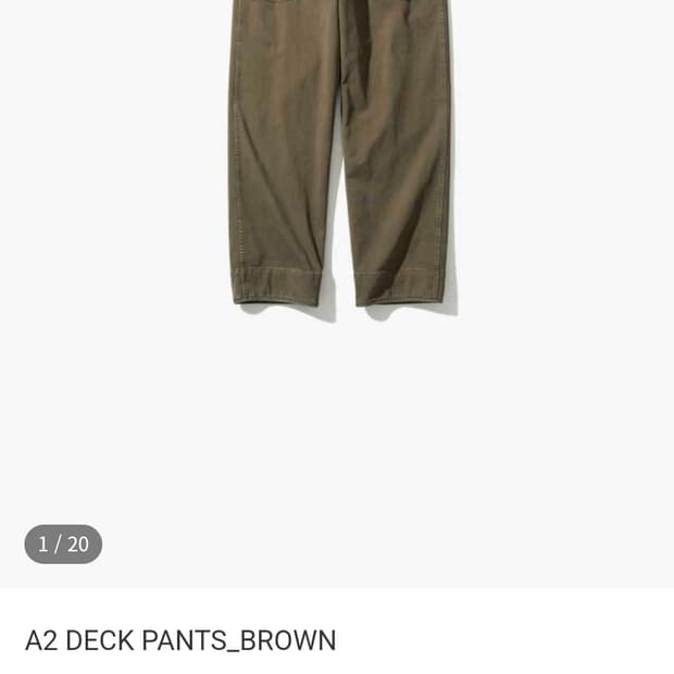 오토매틱포더피플 a2 덱팬츠 2