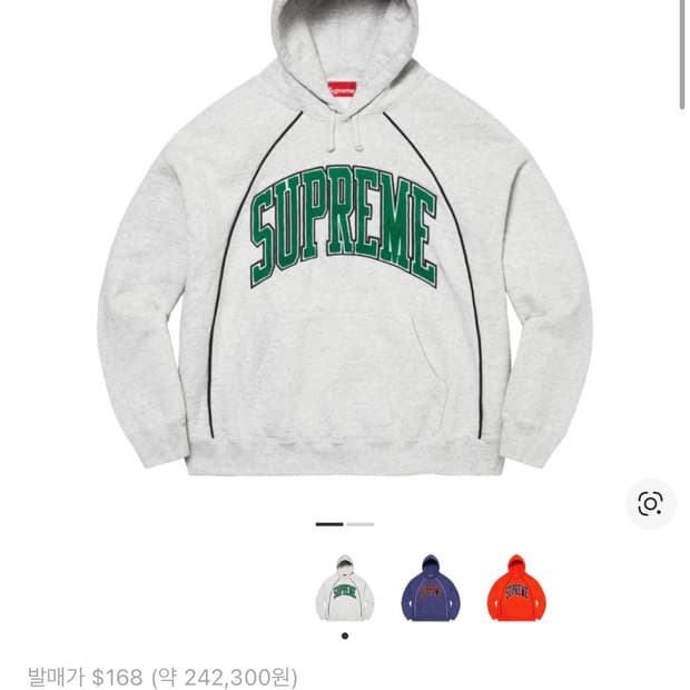 Supreme 후드티 